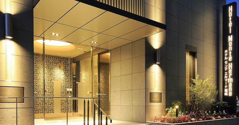 Hotel Monte Hermana Fukuoka Fukuoka  Ngoại thất bức ảnh